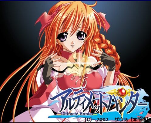 PC用SLRPG　アルティメットハンターDL版プレイ
