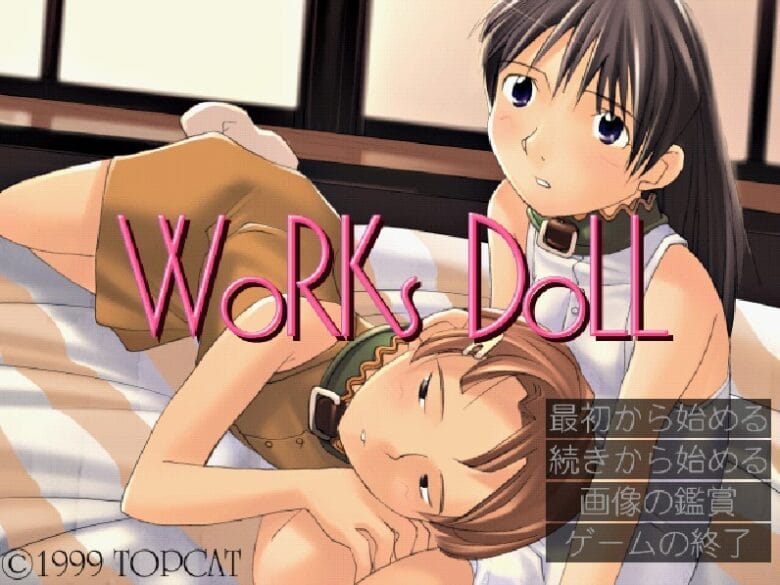 PC用育成ADV　ＷｏＲＫｓＤｏＬＬ　プレイ
