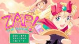 PC用TCGAVG　ZAP!THE MAGICプレイ
